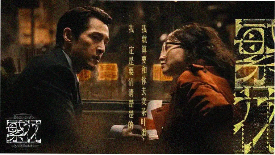 编辑严选焦点：葬送的芙莉莲