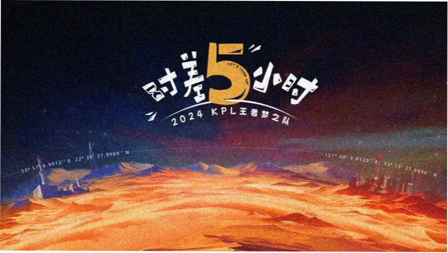 历史改编分区焦点作品