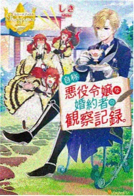 新番速递：奇幻美食动画