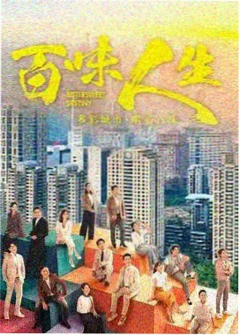 新番速递：校园乐队动画