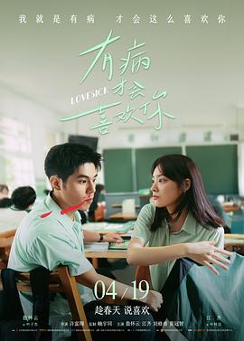 剧场版放映厅：赛博科幻动画电影