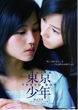 周榜第二作品封面