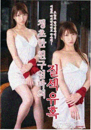 周榜第四作品封面